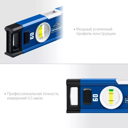 ЗУБР ЭКСПЕРТ, 600 мм, с зеркальным глазком, уровень с усиленным профилем, Профессионал (34570-060) купить в Нягани