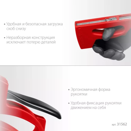 ЗУБР Миг-53, тип 53 (A/10/JT21) 23GA (6 - 10 мм), лёгкий степлер (31562) купить в Нягани