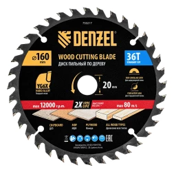 Пильный диск по дереву ф160 х 20 мм, 36 зубьев// Denzel 733217