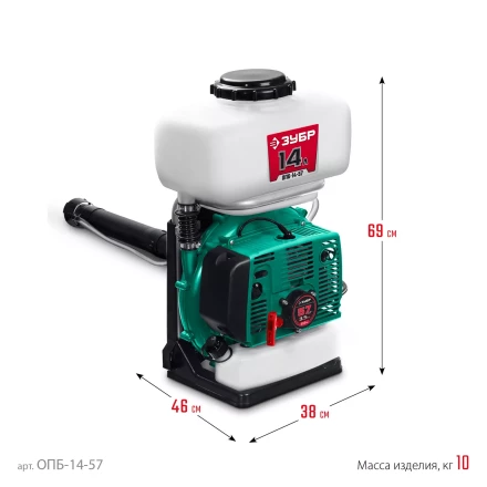 ЗУБР 14 л, 3.5 л.с, бензиновый опрыскиватель (ОПБ-14-57) купить в Нягани
