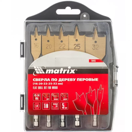 Набор сверл перовых по дереву 16-20-22-25-32 мм 5 штук пластик. кейс MATRIX 70443 купить в Нягани