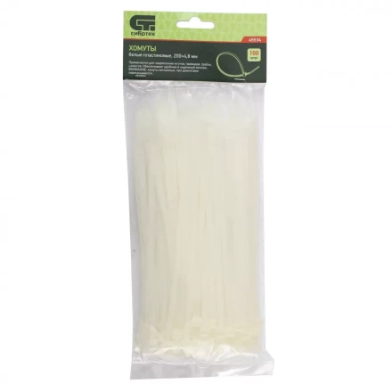 Хомуты 200х4,8 мм пластиковые белые 100 штук СИБРТЕХ 45534 купить в Нягани