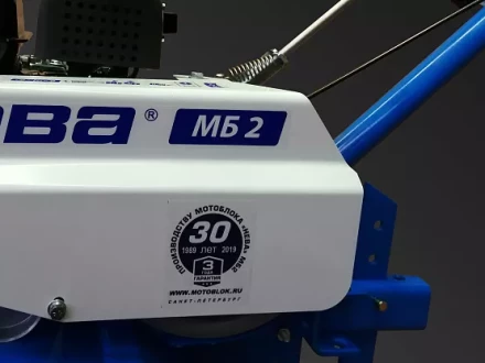 Мотоблок Нева МБ2-YAMAHA MX175 PRO купить в Нягани