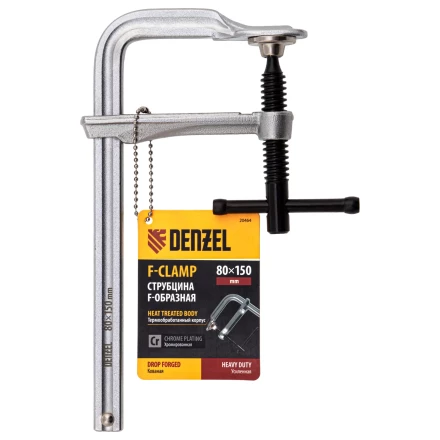 Струбцина F-образная Denzel, 80x150мм, кованая 20464 купить в Нягани