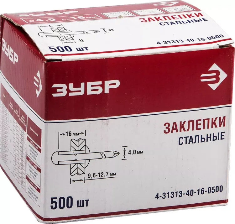 Заклепки ЗУБР стальные, 4,0x16мм, 500шт 4-31313-40-16-0500 купить в Нягани