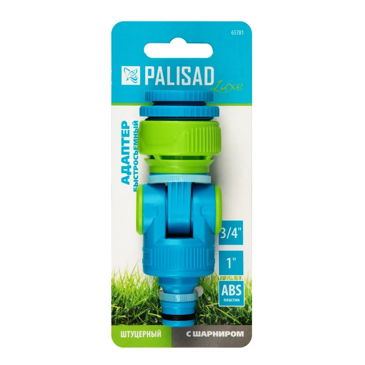 Адаптер штуцерный Palisad, шарнирный, с переключателем, 1/2-1'', Luxe 65781 купить в Нягани