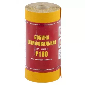 Шкурка на бумажной основе LP41C зерн. Р180 мини-рулон 115мм х 5м (БАЗ) Россия 75632 купить в Нягани