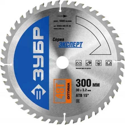 Диск пильный ЗУБР &quot;ЭКСПЕРТ&quot; &quot;Оптимальный рез&quot; по дереву, 300х30мм, 48Т 36903-300-30-48 купить в Нягани