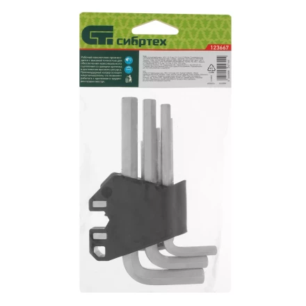 Набор ключей имбусовых, HEX, 1,5-10 мм, CrV, 9 шт. Сибртех 123667 купить в Нягани