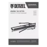 Плиткорез рельсовый 1200х16мм Denzel 877020 , каретка на подш., стальная станина, усил. рукоятка-пенал купить в Нягани