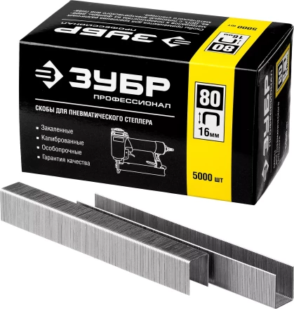 Скобы тип 80, 16 мм, особотвердые, ЗУБР &quot;ПРОФЕССИОНАЛ&quot; 31880-16, 5000 шт 31880-16 купить в Нягани