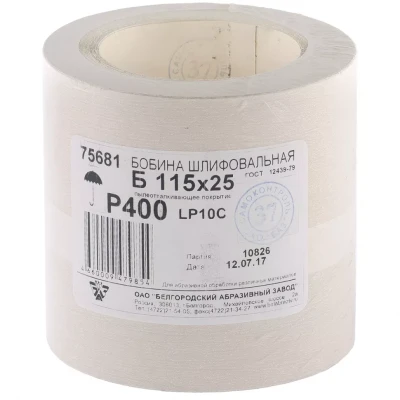 Шкурка на бумажной основе LP10C Р400 рулон 115 мм х 25м БАЗ артикул 75681