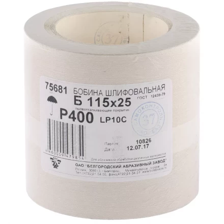 Шкурка на бумажной основе LP10C Р400 рулон 115 мм х 25м БАЗ артикул 75681 купить в Нягани