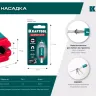 Магнитная насадка для бит 26777 купить в Нягани