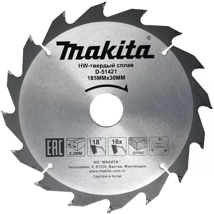 Диск пильный для дерева Makita D-51421, 185x30/20x2.2/1.4 мм; 16 зубьев купить в Нягани