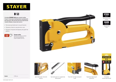 Степлер &quot;B 53&quot;, металлический корпус, для тонкой скобы тип 53 (4-8 мм), STAYER Master 3145_z01 купить в Нягани