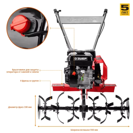 Культиватор бензиновый МКТ-200 серия МАСТЕР купить в Нягани