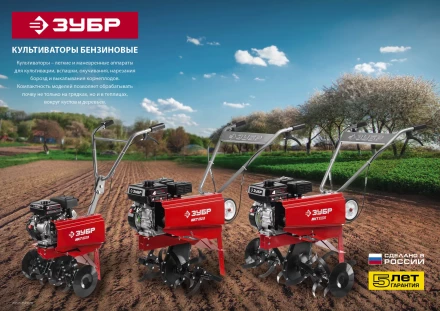 Культиватор бензиновый МКТ-200 серия МАСТЕР купить в Нягани