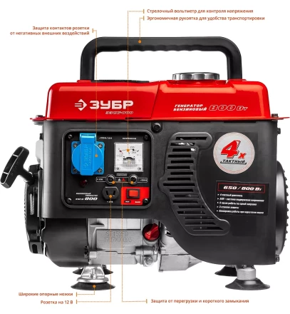 Генератор бензиновый ЗЭСБ-800 серия МАСТЕР купить в Нягани