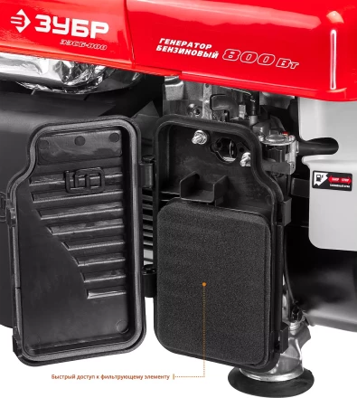Генератор бензиновый ЗЭСБ-800 серия МАСТЕР купить в Нягани