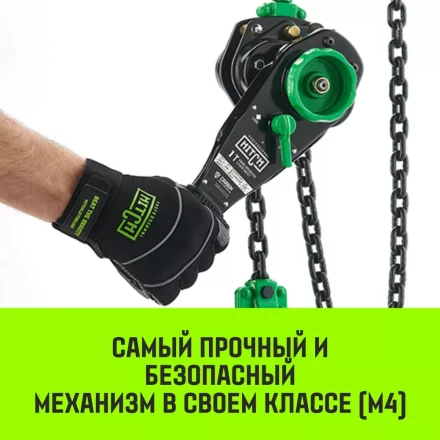 Таль ручная рычажная HITCH LH210 1 т 3 м (SZ068983) купить в Нягани