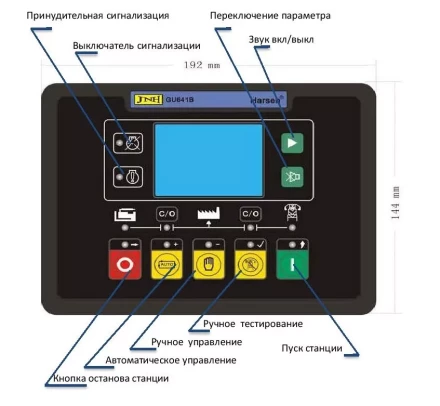 Дизельгенератор Исток АД150С-Т400-РМ21(е) купить в Нягани