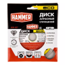 Круг алмазный HAMMER (206-227) Ф125х22мм по керамике купить в Нягани
