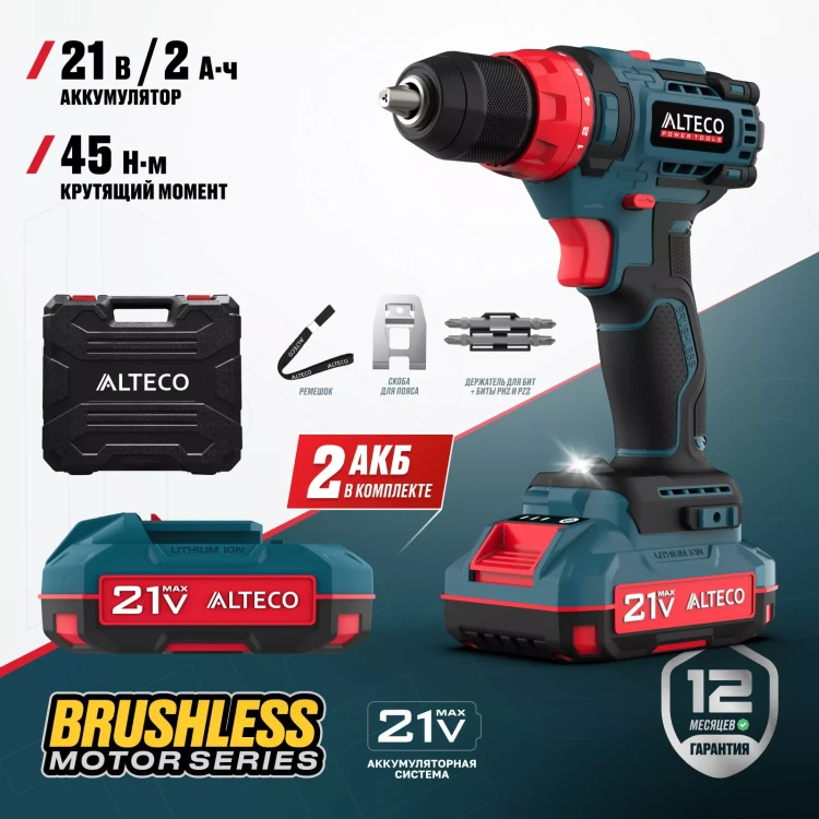Бесщеточная аккумуляторная дрель-шуруповерт ALTECO CD 21-45 BL X2 73510 купить в Нягани