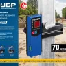 ЗУБР ПЛ-70, приемник для линейного нивелира (34949) купить в Нягани