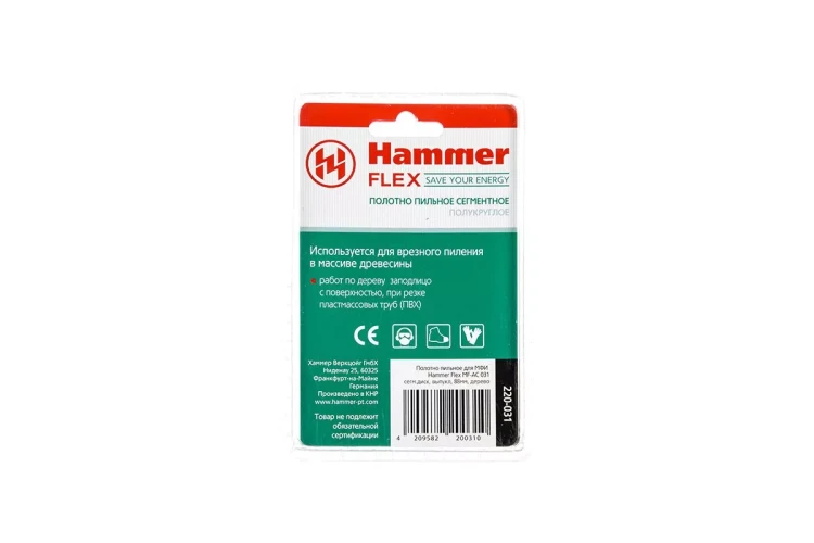 Насадка HAMMER MF-AC 031, 88мм купить в Нягани