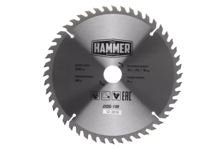 Диск пильный твердосплавный HAMMER Ф235х30мм 48зуб. купить в Нягани