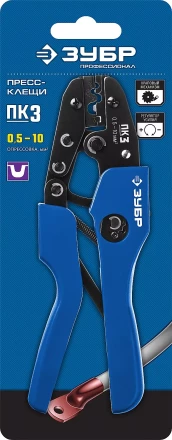 ЗУБР ПК-3, 0.5 - 10 мм2, пресс-клещи для медных наконечников и гильз, Профессионал(45456-3) купить в Нягани