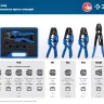ЗУБР ПК-3, 0.5 - 10 мм2, пресс-клещи для медных наконечников и гильз, Профессионал(45456-3) купить в Нягани