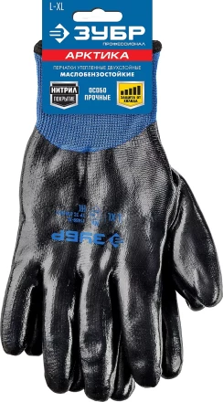 ЗУБР АРКТИКА, L-XL, двухслойные перчатки из акрила и нейлона, нитриловый облив, утеплённые, Профессионал (11469-XL) купить в Нягани