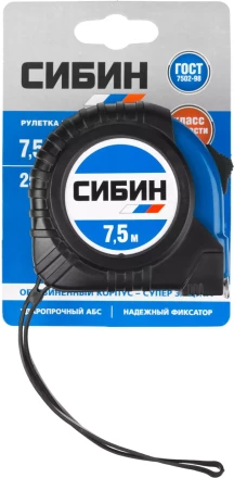 Рулетка СИБИН, обрезиненный пластиковый корпус, 7,5м/25мм 34019-08-25 купить в Нягани