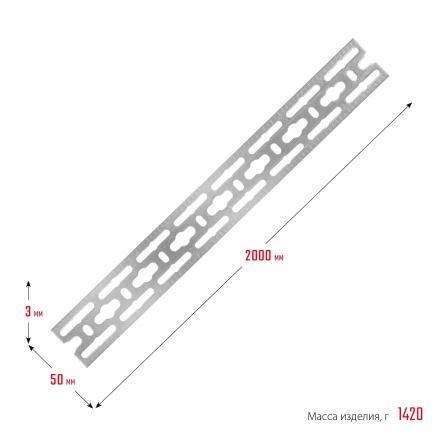 ЗУБР 50 x 2000 x 3 мм, цинк, монтажная шина (310249) купить в Нягани