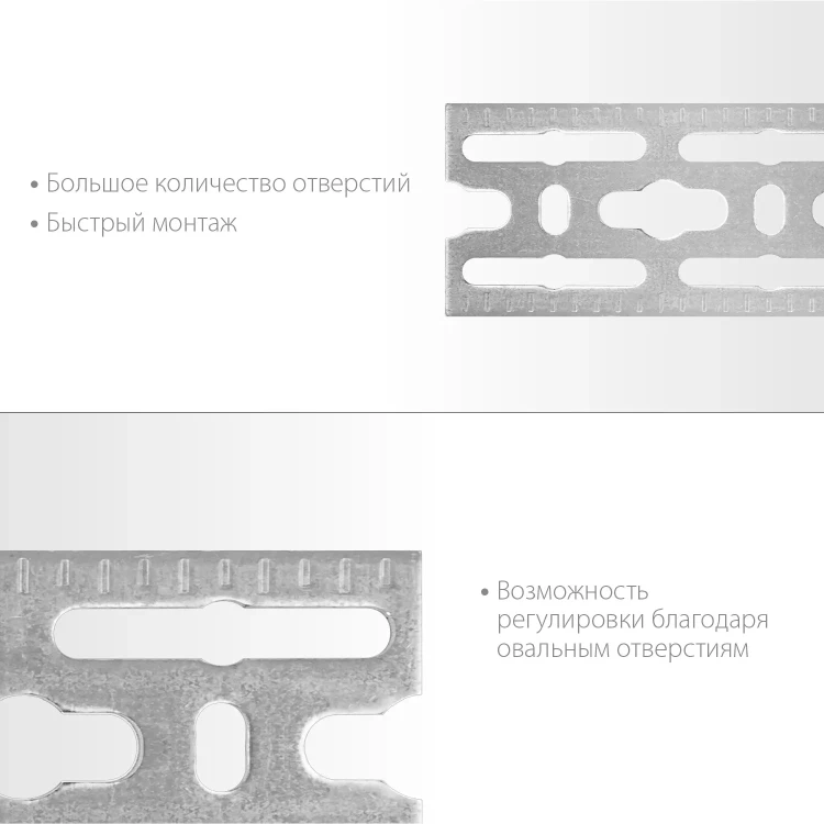ЗУБР 50 x 2000 x 3 мм, цинк, монтажная шина (310249) купить в Нягани