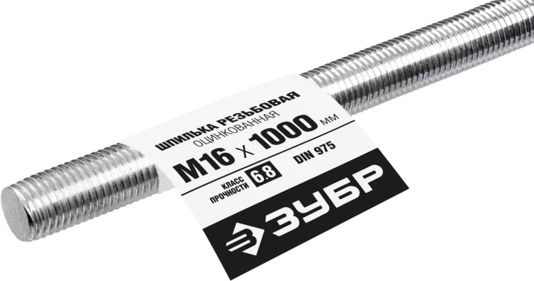 ЗУБР DIN 975, кл. пр. 6.8, М16 x 1000 мм, резьбовая шпилька, 1 шт, Профессионал (30336-16-1) купить в Нягани