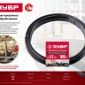 ЗУБР 0.9 мм х 200 м, термообработанная вязальная проволока (305415-09) купить в Нягани