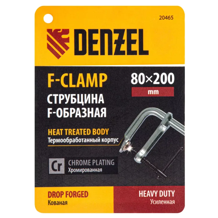 Струбцина F-образная Denzel, 80x200мм, кованая 20465 купить в Нягани