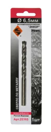 Сверло для металла Р6М5 Ф6,5 мм блистер Энкор 25365 купить в Нягани