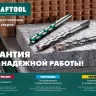Наборы сверл специальных по твёрдым материалам HARD 29177-H5 купить в Нягани