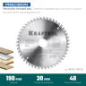 Диск пильный PRECISION, повышенный ресурс 36952-190-30 купить в Нягани