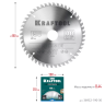 Диск пильный PRECISION, повышенный ресурс 36952-190-30 купить в Нягани