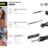 Набор STAYER "MASTER": Отвертка-битодержатель, биты 25мм 15шт, 16 предметов 2545-H5_z01 купить в Нягани