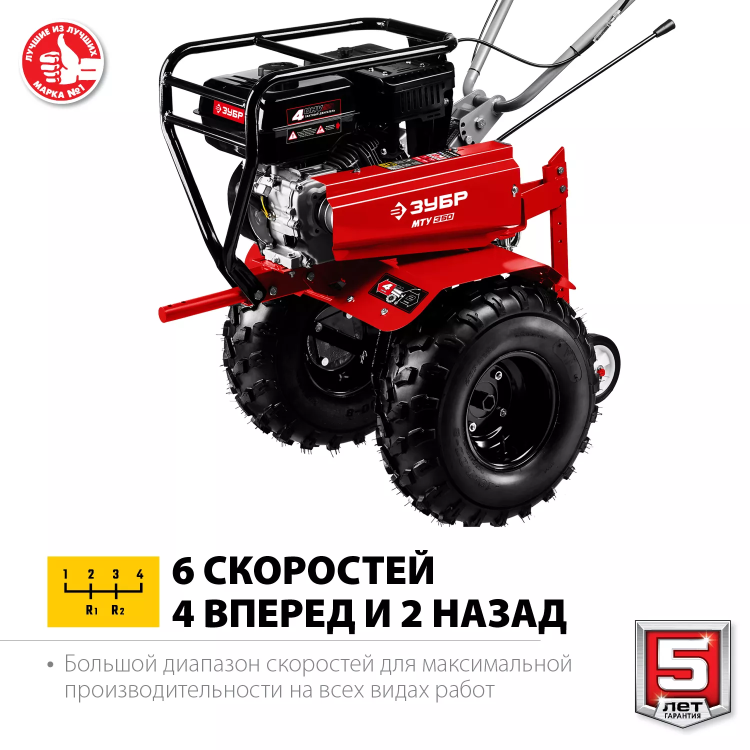 Мотоблок бензиновый усиленный МТУ-350 серия МАСТЕР купить в Нягани