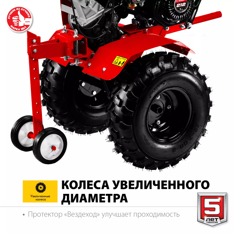 Мотоблок бензиновый усиленный МТУ-350 серия МАСТЕР купить в Нягани