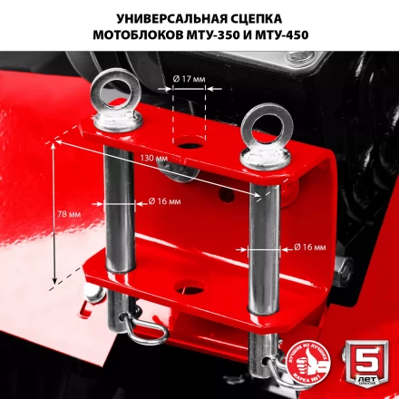 Мотоблок бензиновый усиленный МТУ-350 серия МАСТЕР купить в Нягани