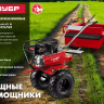 Мотоблок бензиновый усиленный МТУ-350 серия МАСТЕР купить в Нягани