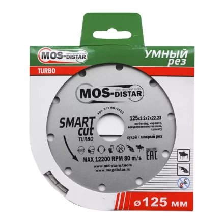 Диск алмазный по бетону Turbo SMART CUT (Умный рез) (7mm) MOS-DISTAR 300*3,3*7*25,4 mm купить в Нягани